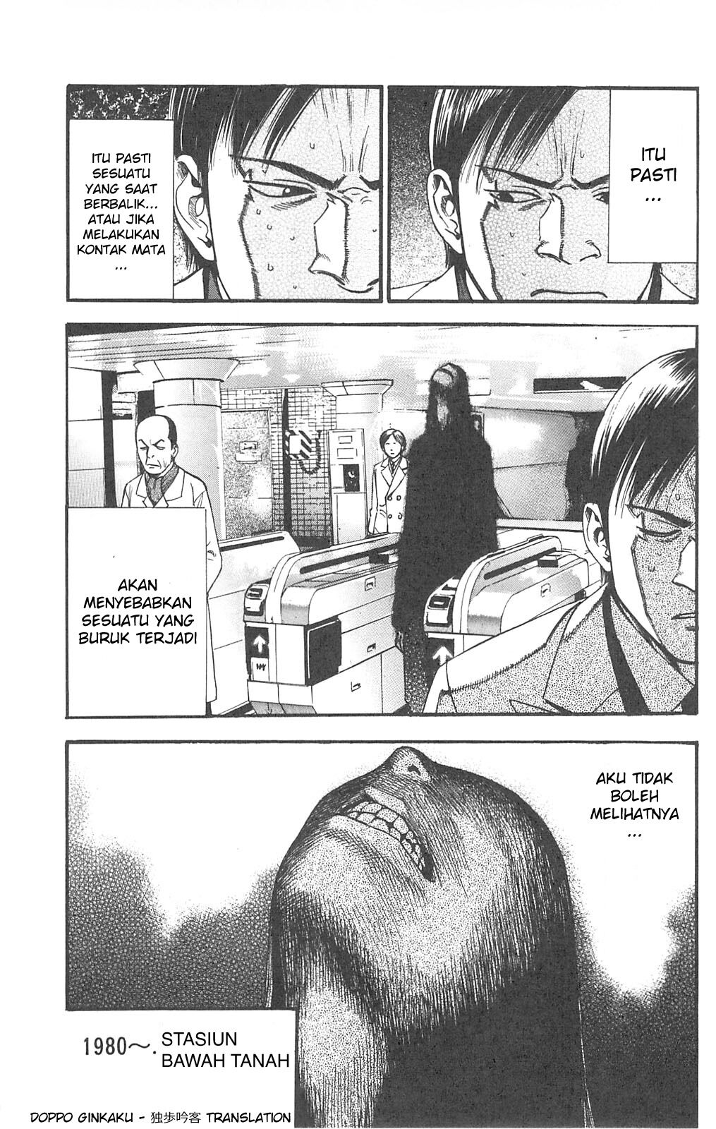 fuan-no-tane-plus - Chapter: 102