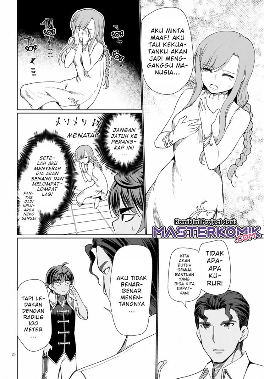 botsuraku-yotei-nano-de-kaji-shokunin-wo-mezasu - Chapter: 28