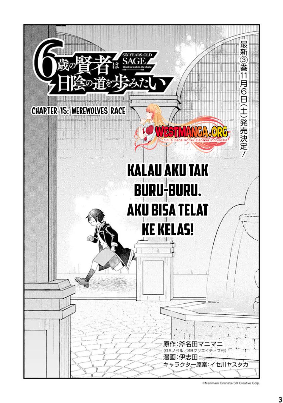 sai-no-kenja-wa-hikage-no-michi-wo-ayumitai - Chapter: 15