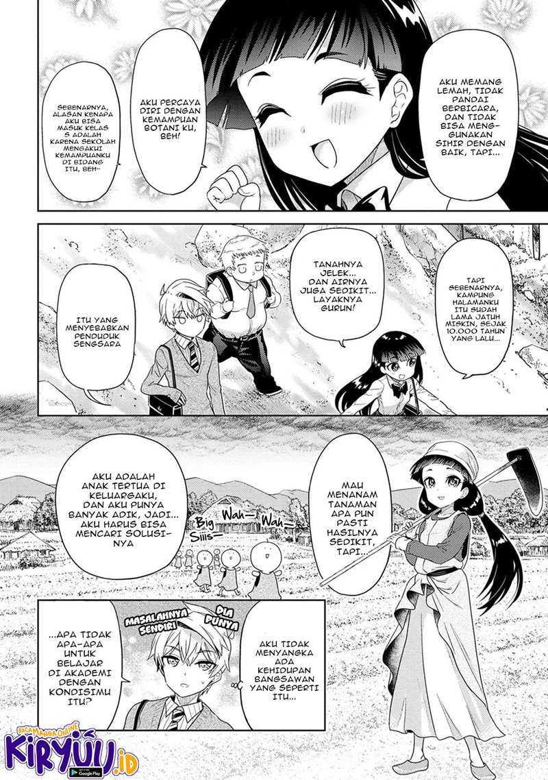 sekai-saikyou-no-assassin-isekai-kizoku-ni-tensei-suru - Chapter: 15