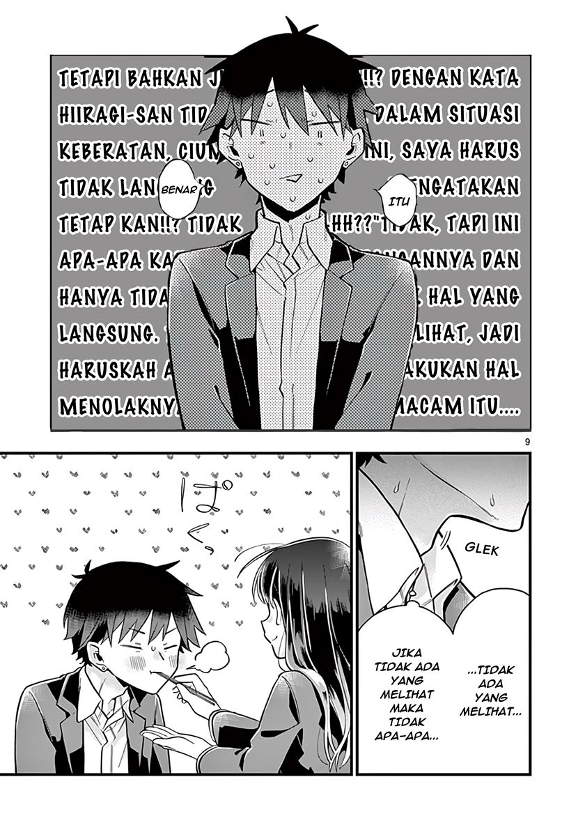 hiiragi-san-is-a-little-careless - Chapter: 5