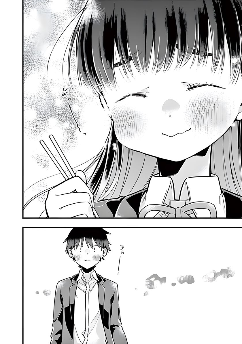 hiiragi-san-is-a-little-careless - Chapter: 5