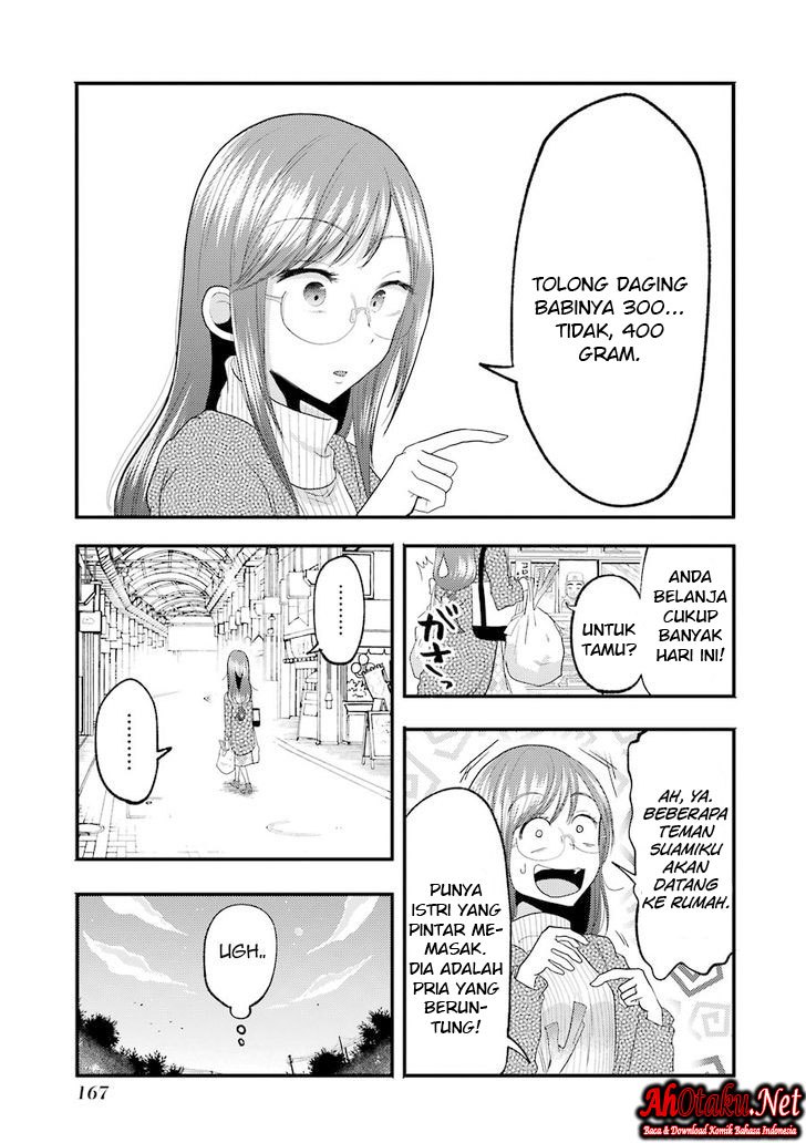 yakumo-san-wa-edzuke-ga-shitai - Chapter: 15