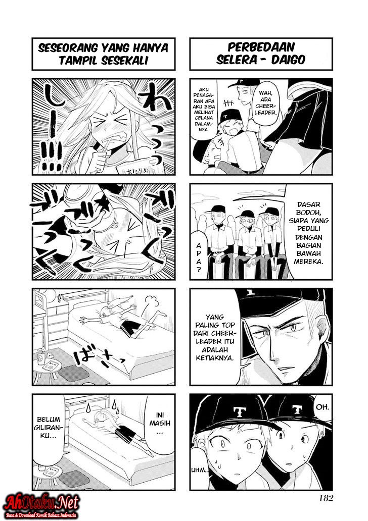 yakumo-san-wa-edzuke-ga-shitai - Chapter: 15