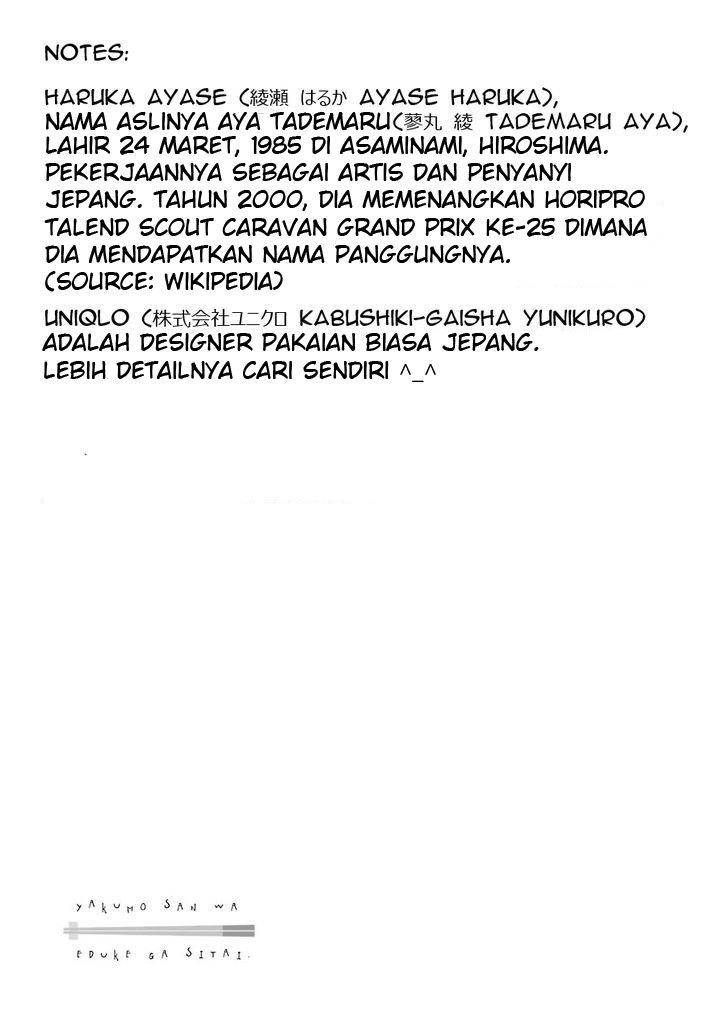 yakumo-san-wa-edzuke-ga-shitai - Chapter: 15