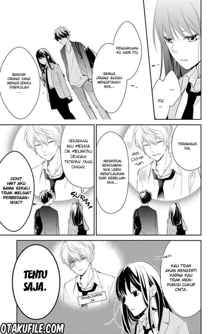 tsuiraku-jk-to-haijin-kyoushi - Chapter: 2