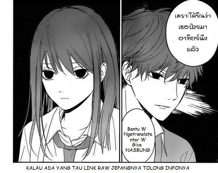 tsuiraku-jk-to-haijin-kyoushi - Chapter: 2