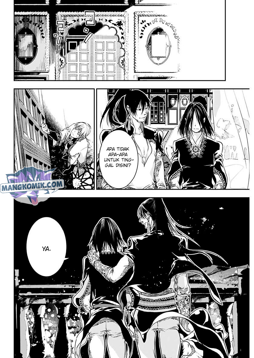 doujigun-kan - Chapter: 30