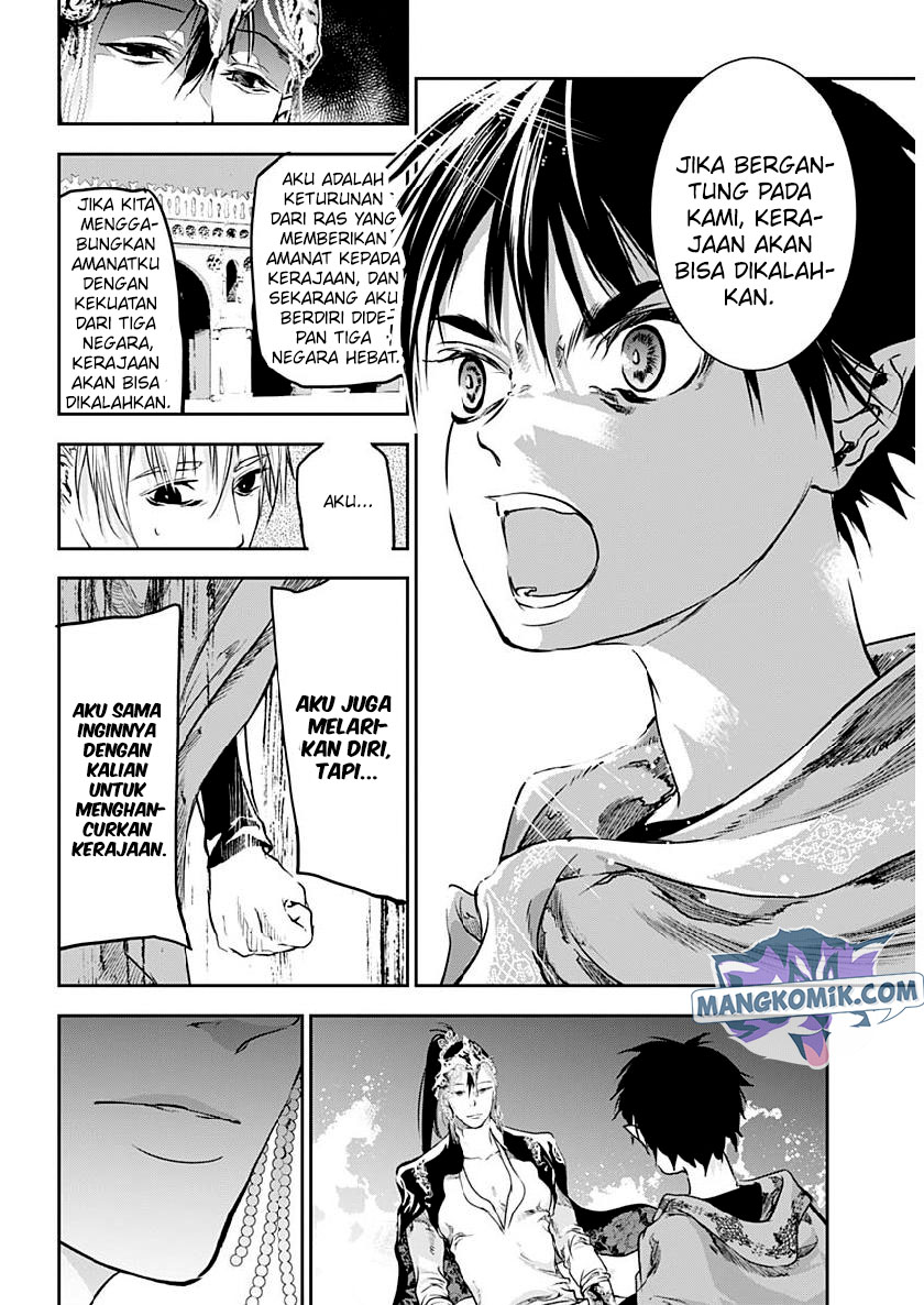 doujigun-kan - Chapter: 30