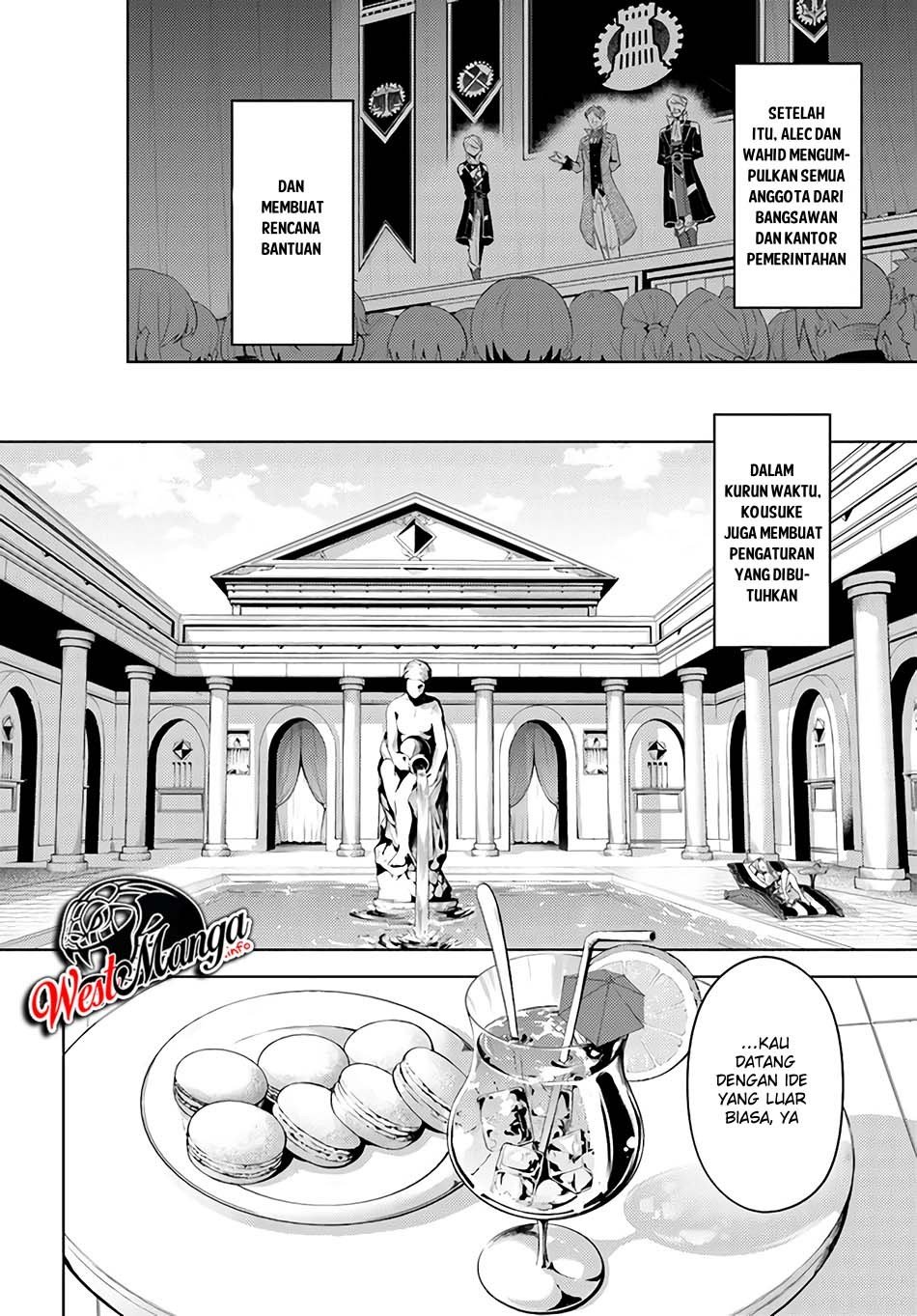 tono-no-kanri-o-shite-miyou - Chapter: 33