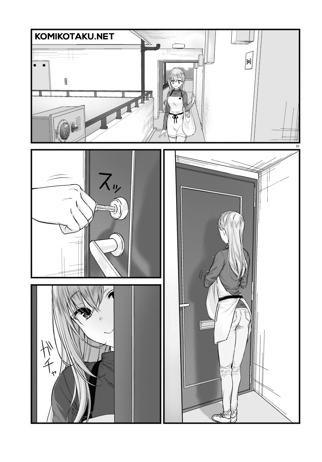 kinjo-no-nanako-san - Chapter: 3