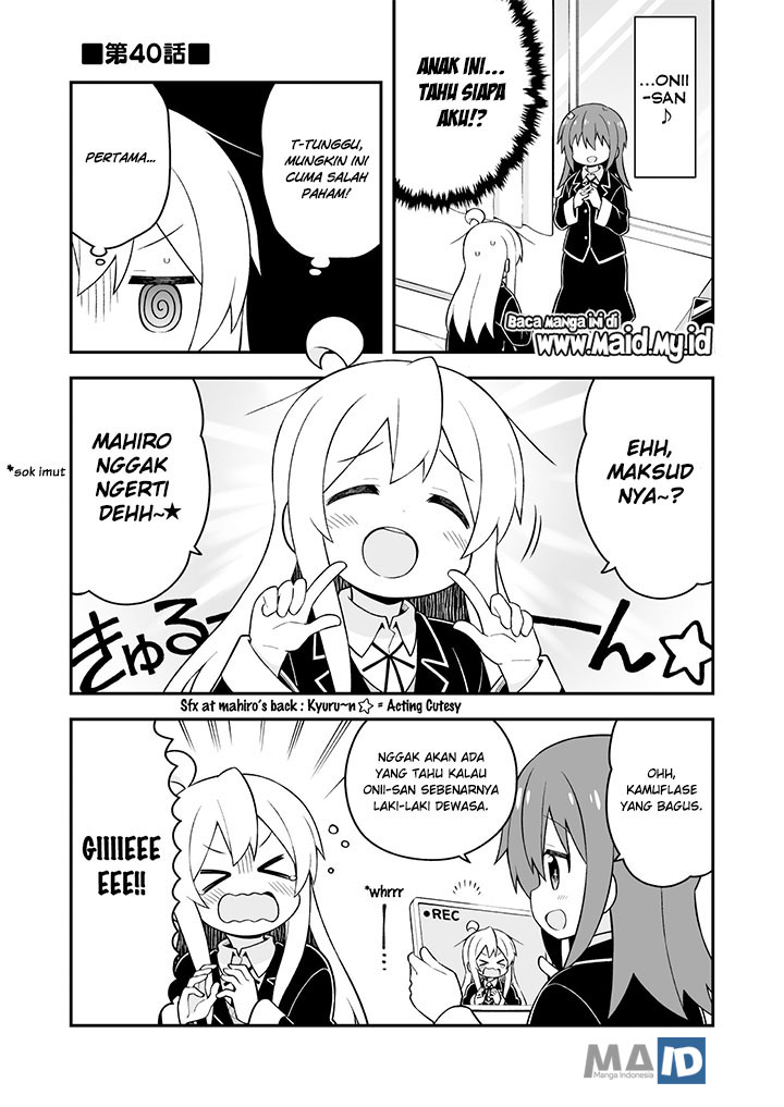 onii-chan-wa-oshimai - Chapter: 40