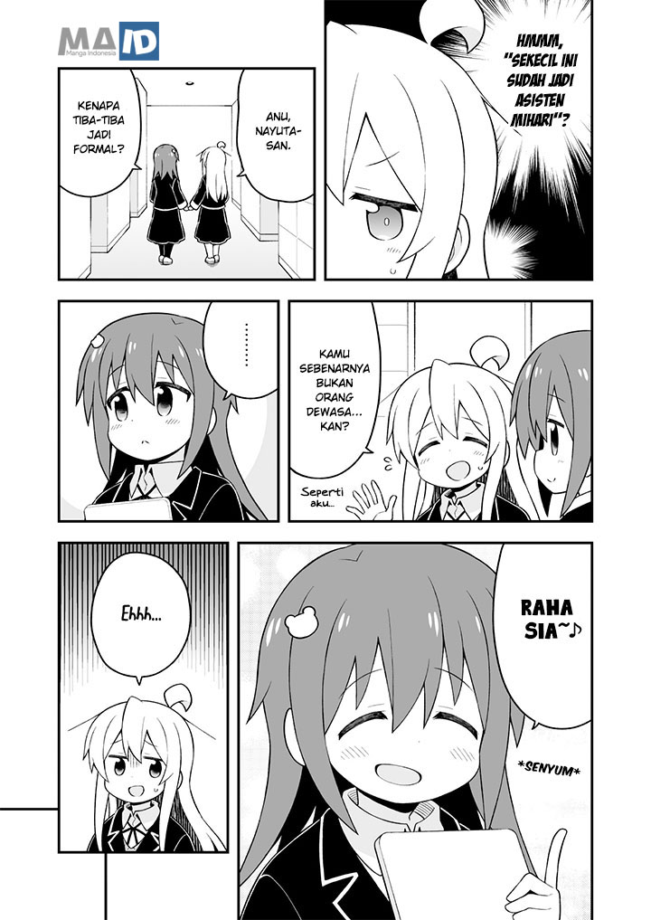 onii-chan-wa-oshimai - Chapter: 40