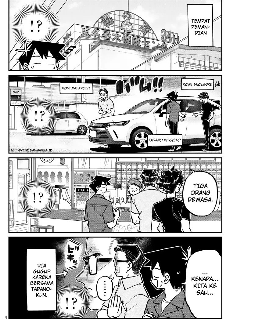 komi-san-wa-komyushou-desu - Chapter: 364