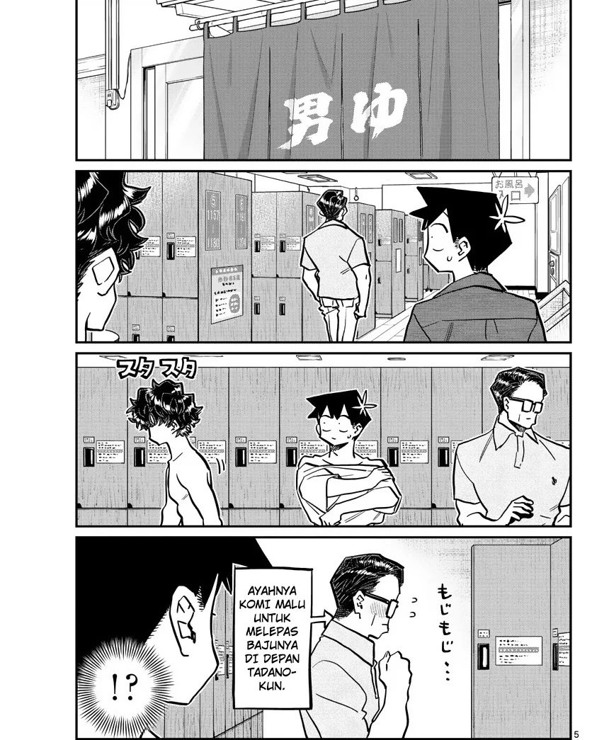 komi-san-wa-komyushou-desu - Chapter: 364