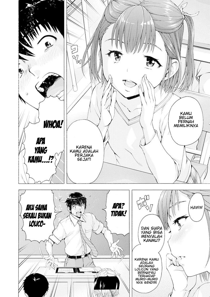 ore-wa-lolicon-ja-nai - Chapter: 1