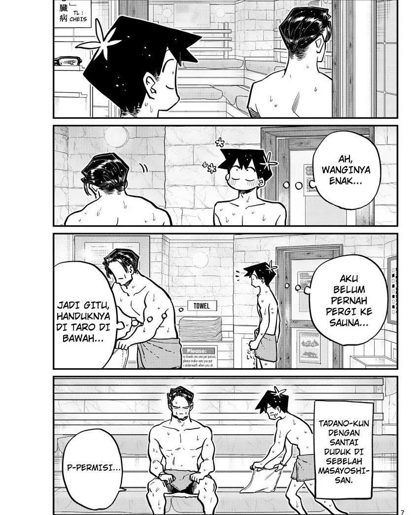 komi-san-wa-komyushou-desu - Chapter: 364