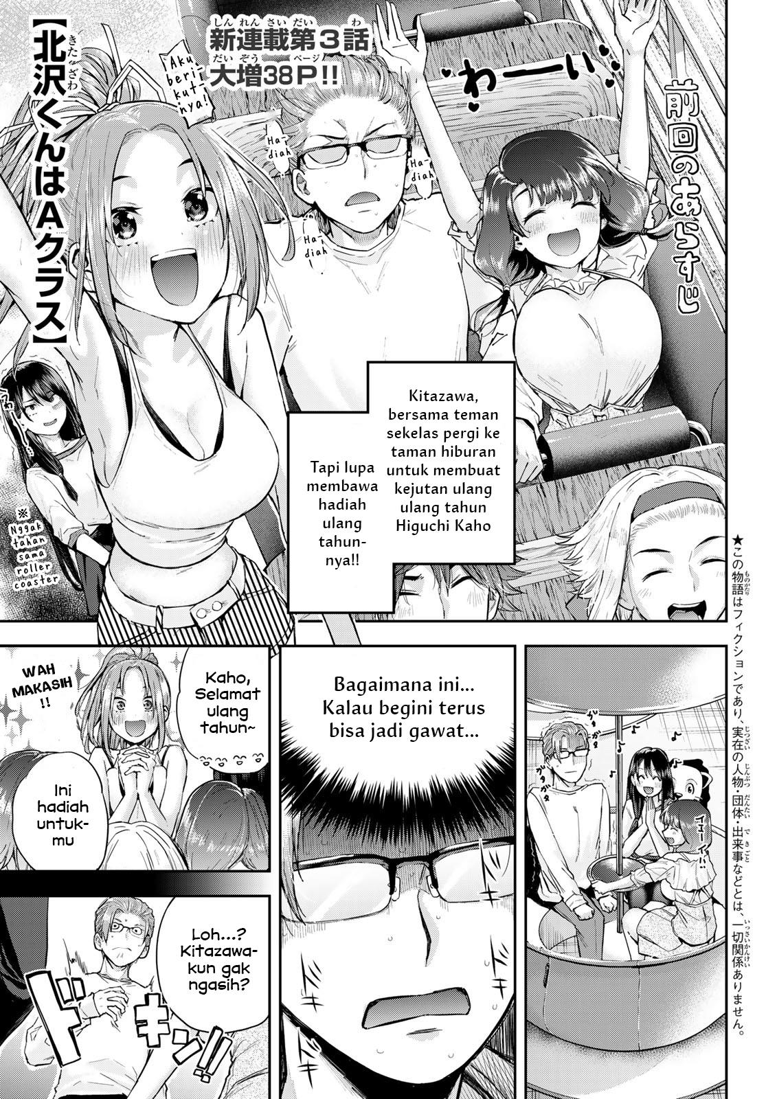 kitazawa-kun-wa-a-class - Chapter: 3