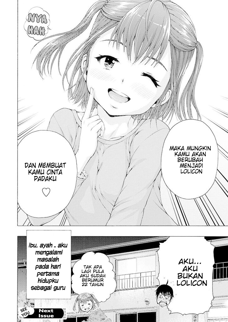 ore-wa-lolicon-ja-nai - Chapter: 1