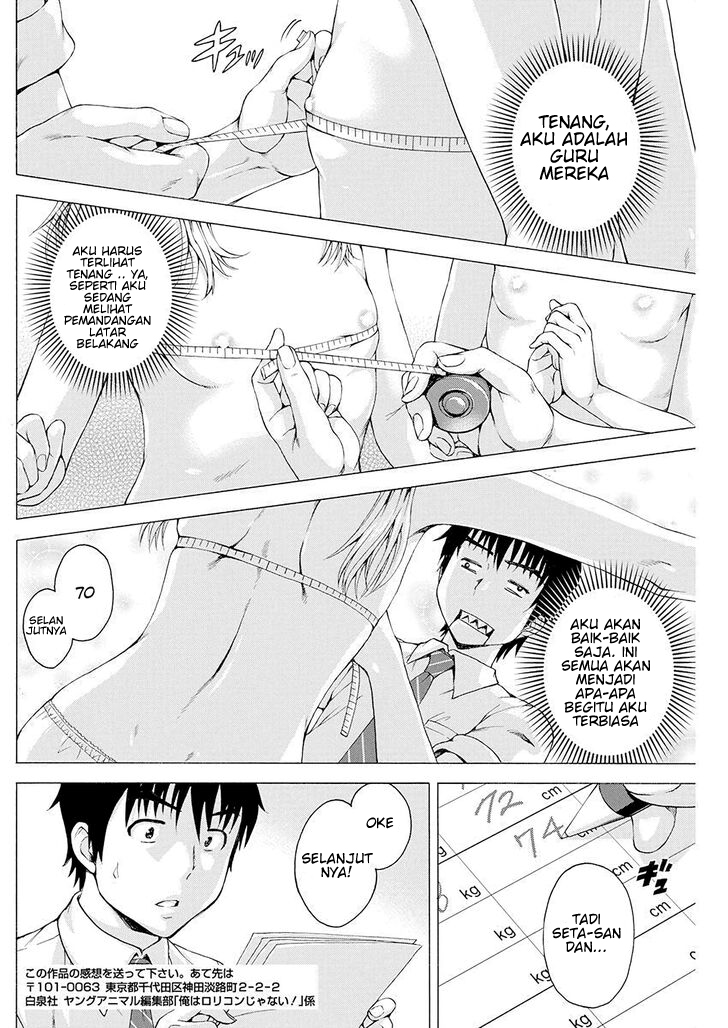 ore-wa-lolicon-ja-nai - Chapter: 2