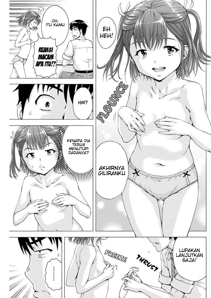 ore-wa-lolicon-ja-nai - Chapter: 2