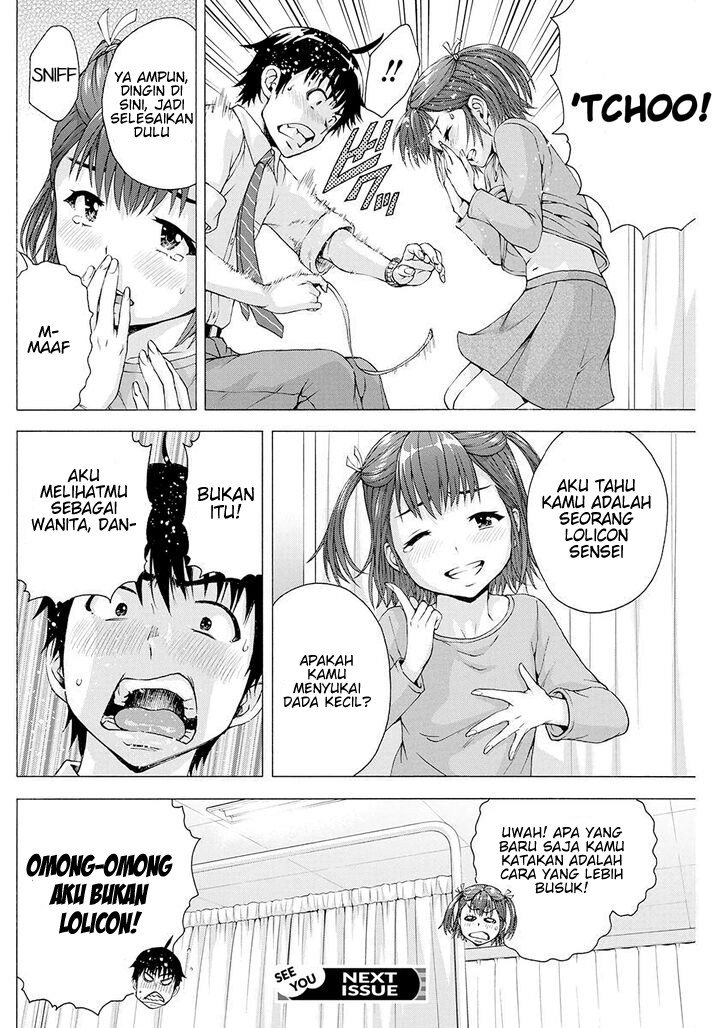 ore-wa-lolicon-ja-nai - Chapter: 2