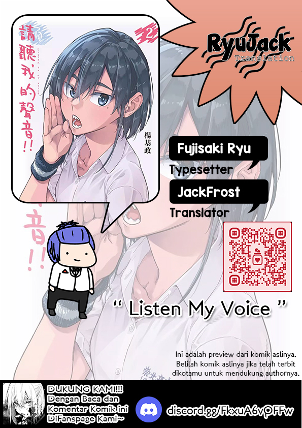 listen-to-my-voice - Chapter: 18.5
