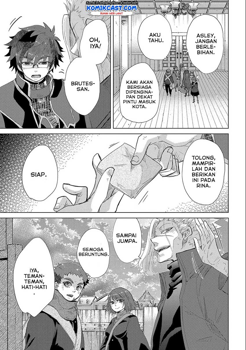 yuukyuu-no-gusha-asley-no-kenja-no-susume - Chapter: 44