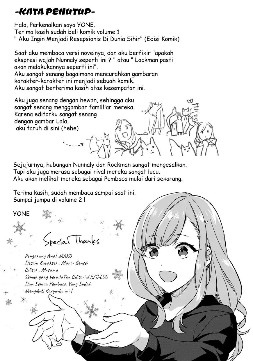 mahousekai-no-uketsukejou-ni-naritai-desu - Chapter: 4.5