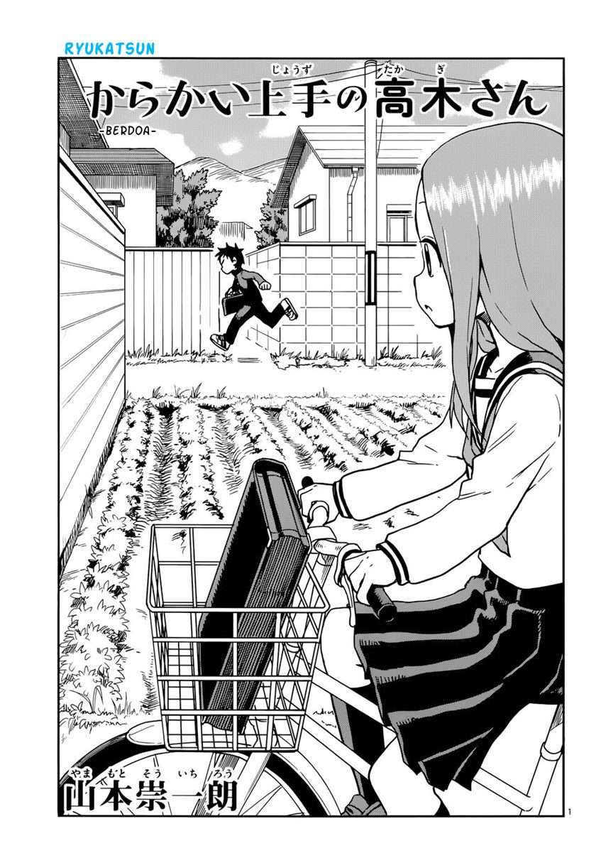 karakai-jouzu-no-takagi-san - Chapter: 100