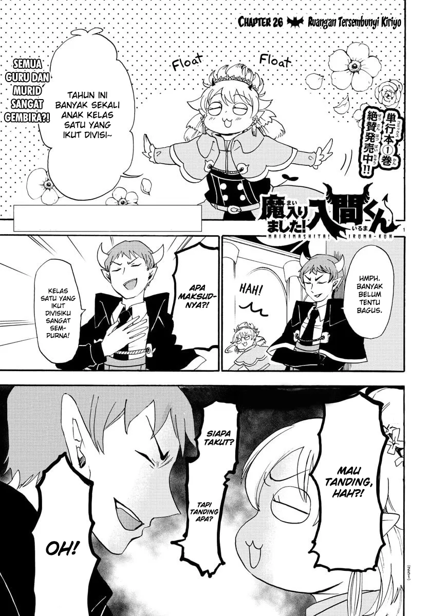 mairimashita-iruma-kun - Chapter: 26