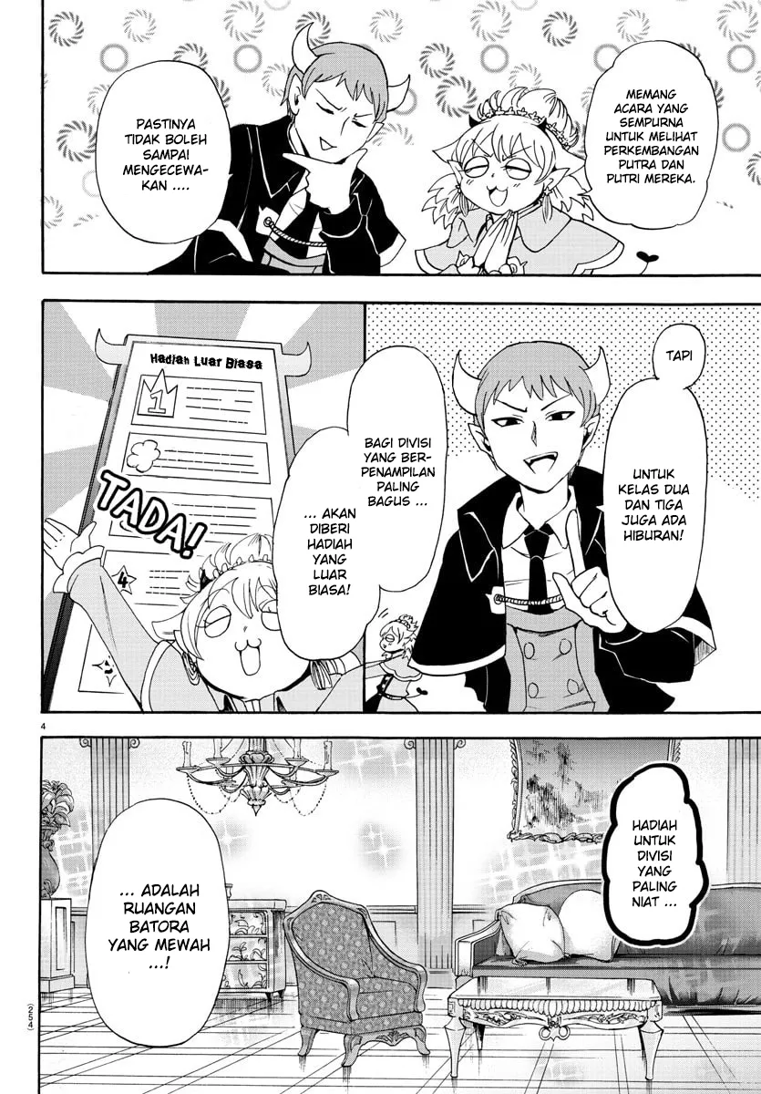 mairimashita-iruma-kun - Chapter: 26