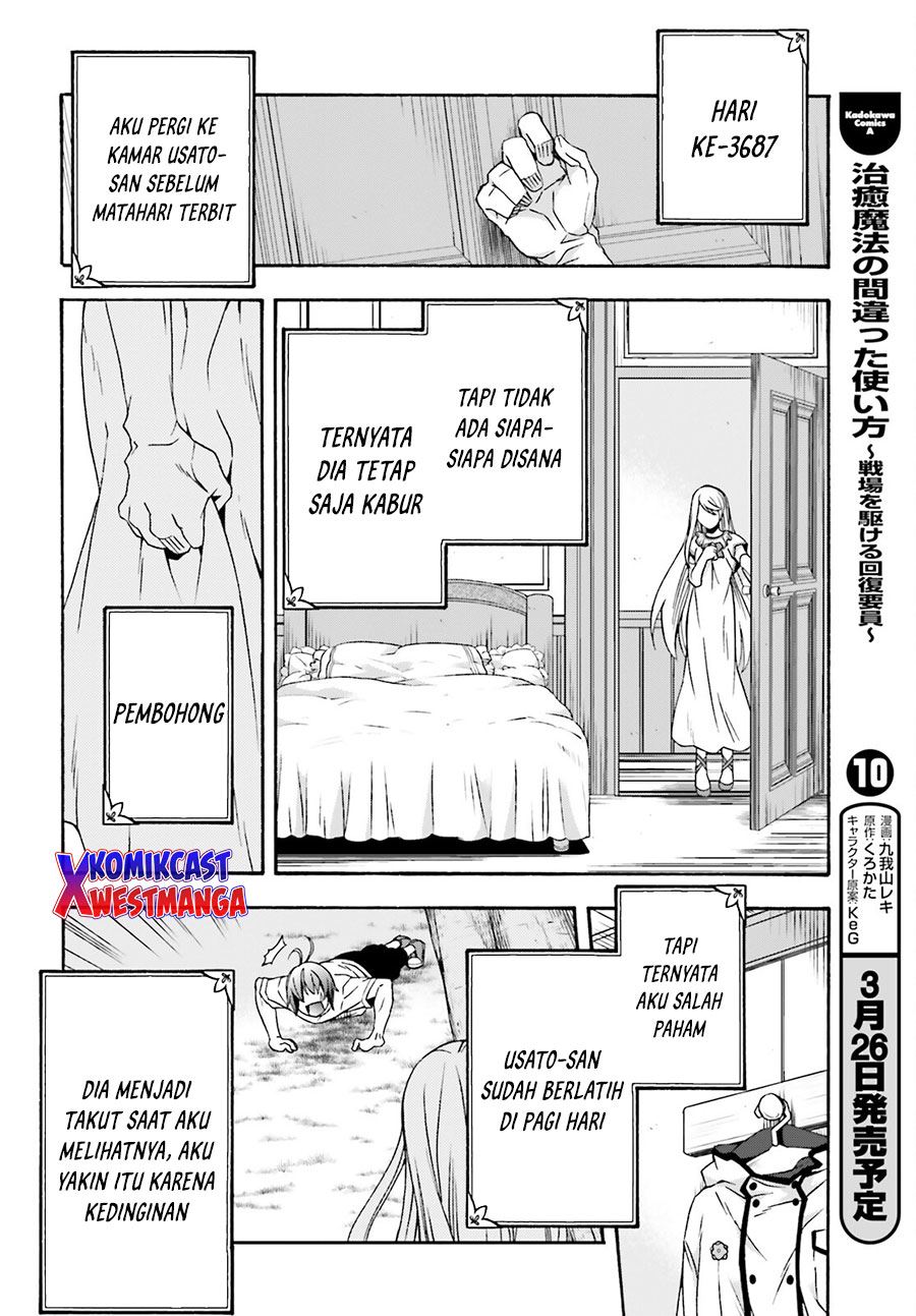 the-wrong-way-to-use-healing-magic - Chapter: 49