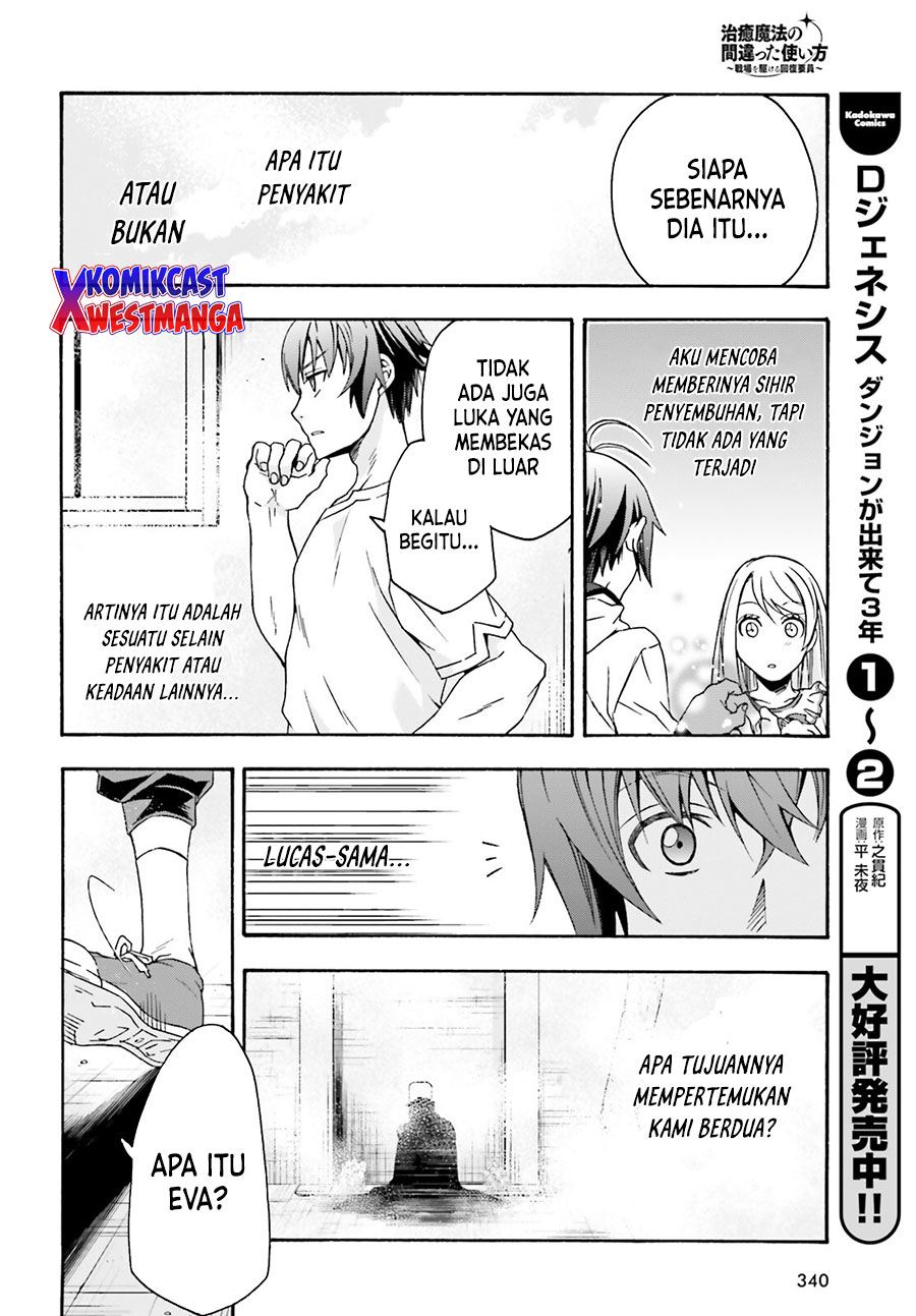 the-wrong-way-to-use-healing-magic - Chapter: 49