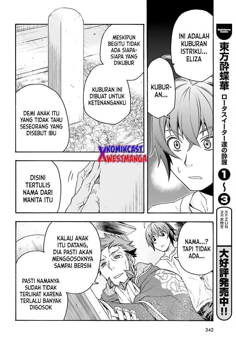 the-wrong-way-to-use-healing-magic - Chapter: 49