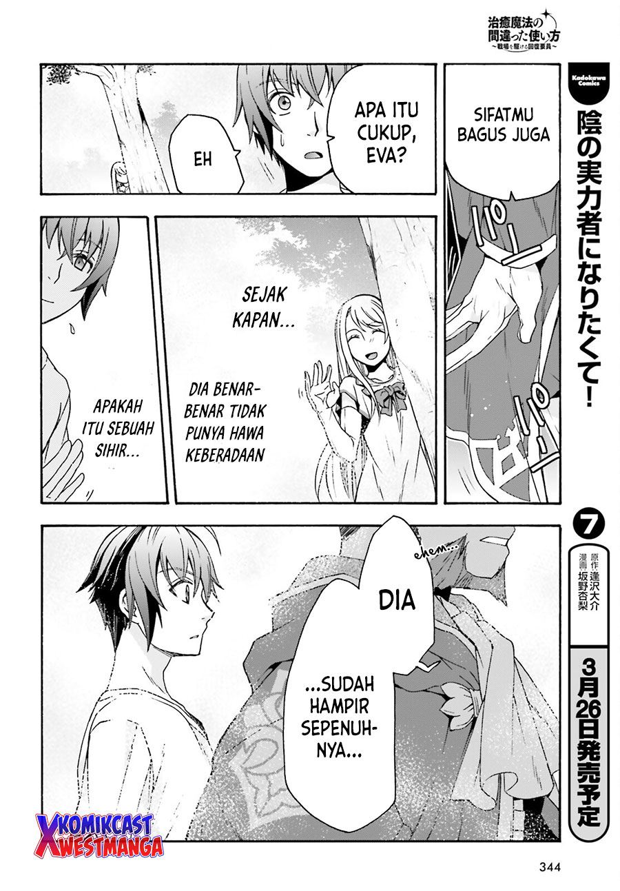 the-wrong-way-to-use-healing-magic - Chapter: 49