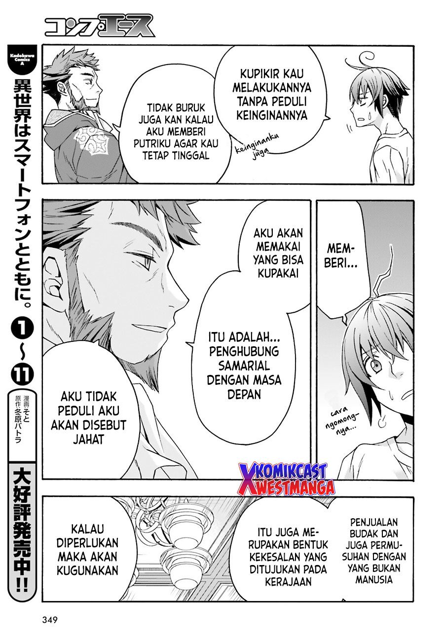 the-wrong-way-to-use-healing-magic - Chapter: 49