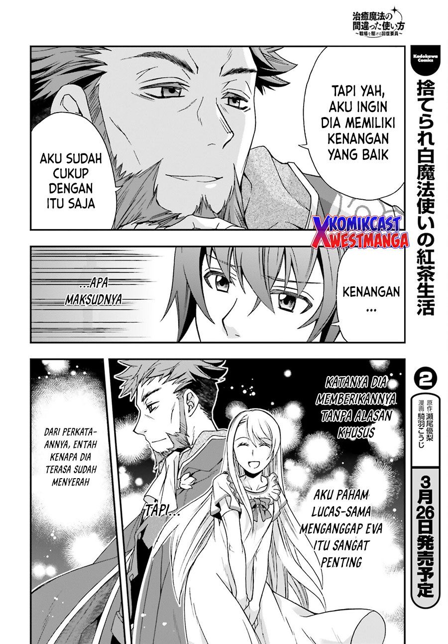the-wrong-way-to-use-healing-magic - Chapter: 49