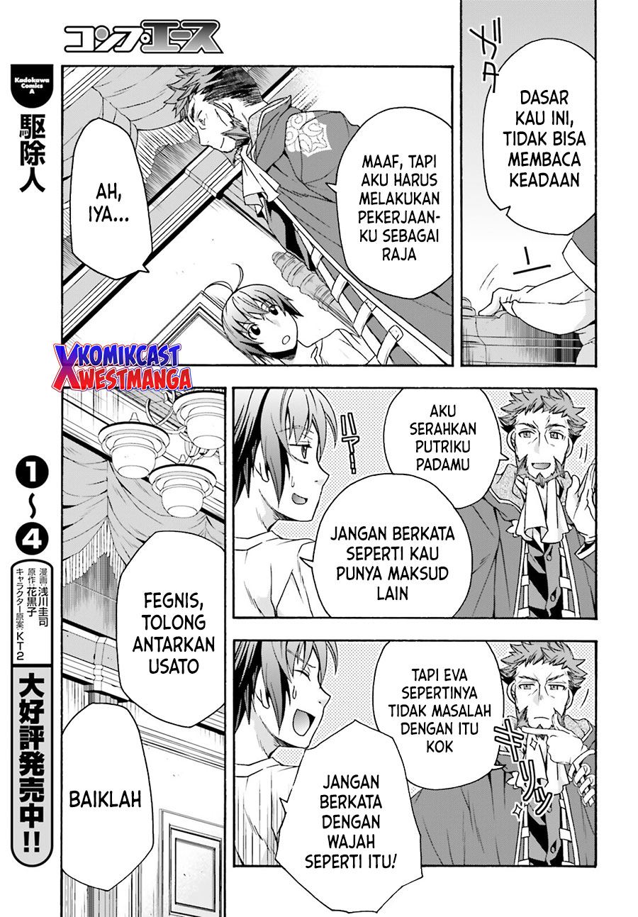 the-wrong-way-to-use-healing-magic - Chapter: 49