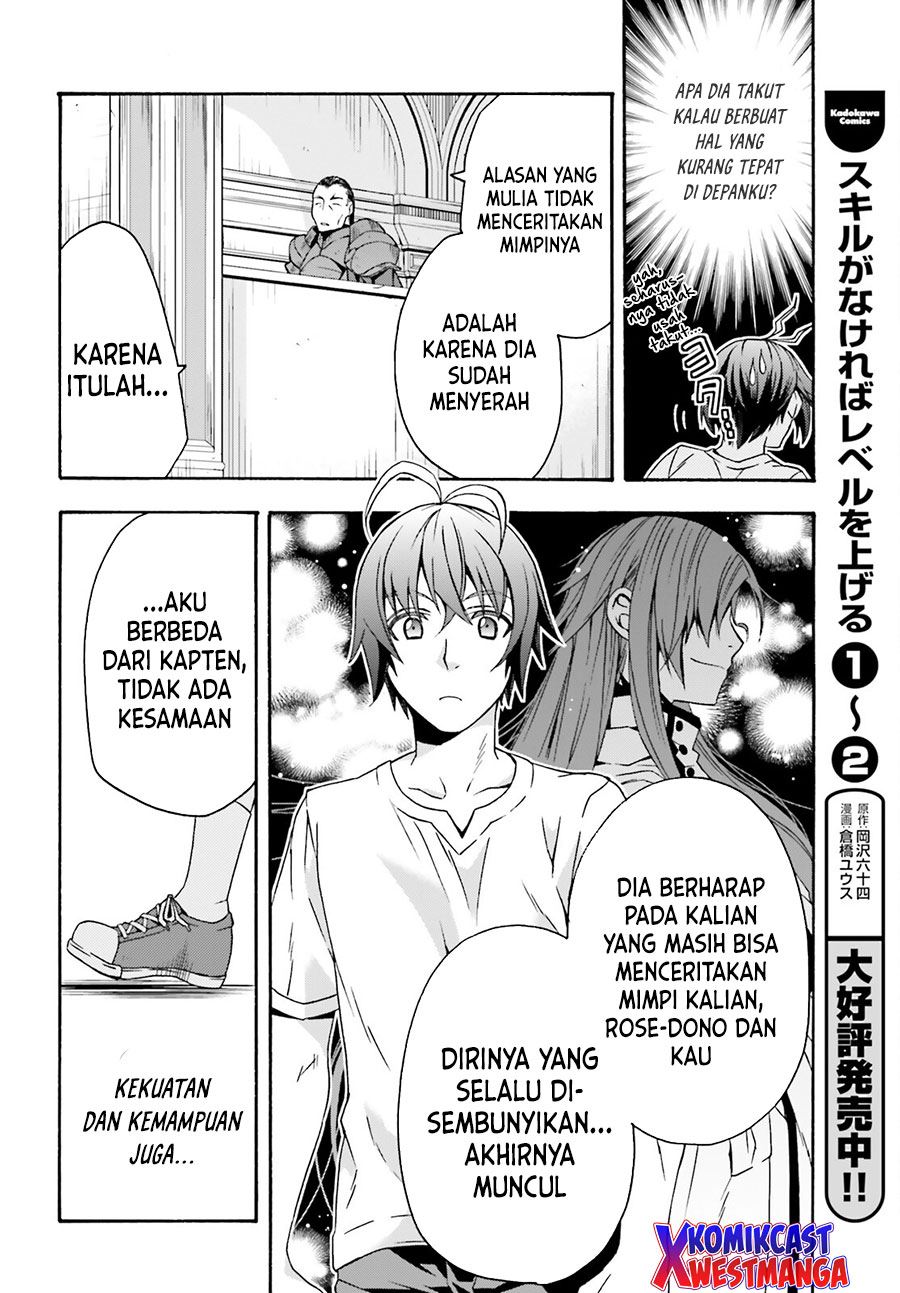the-wrong-way-to-use-healing-magic - Chapter: 49