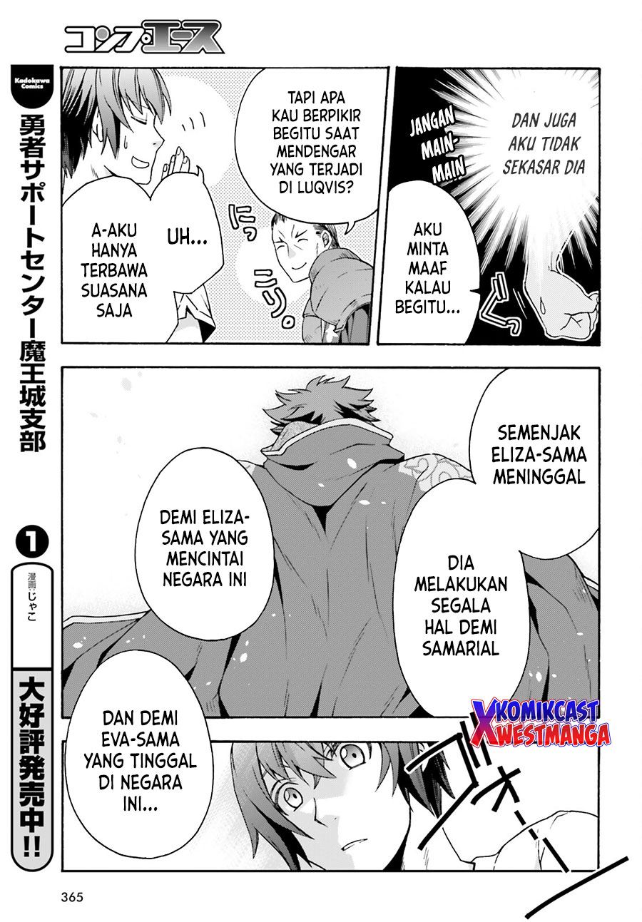the-wrong-way-to-use-healing-magic - Chapter: 49
