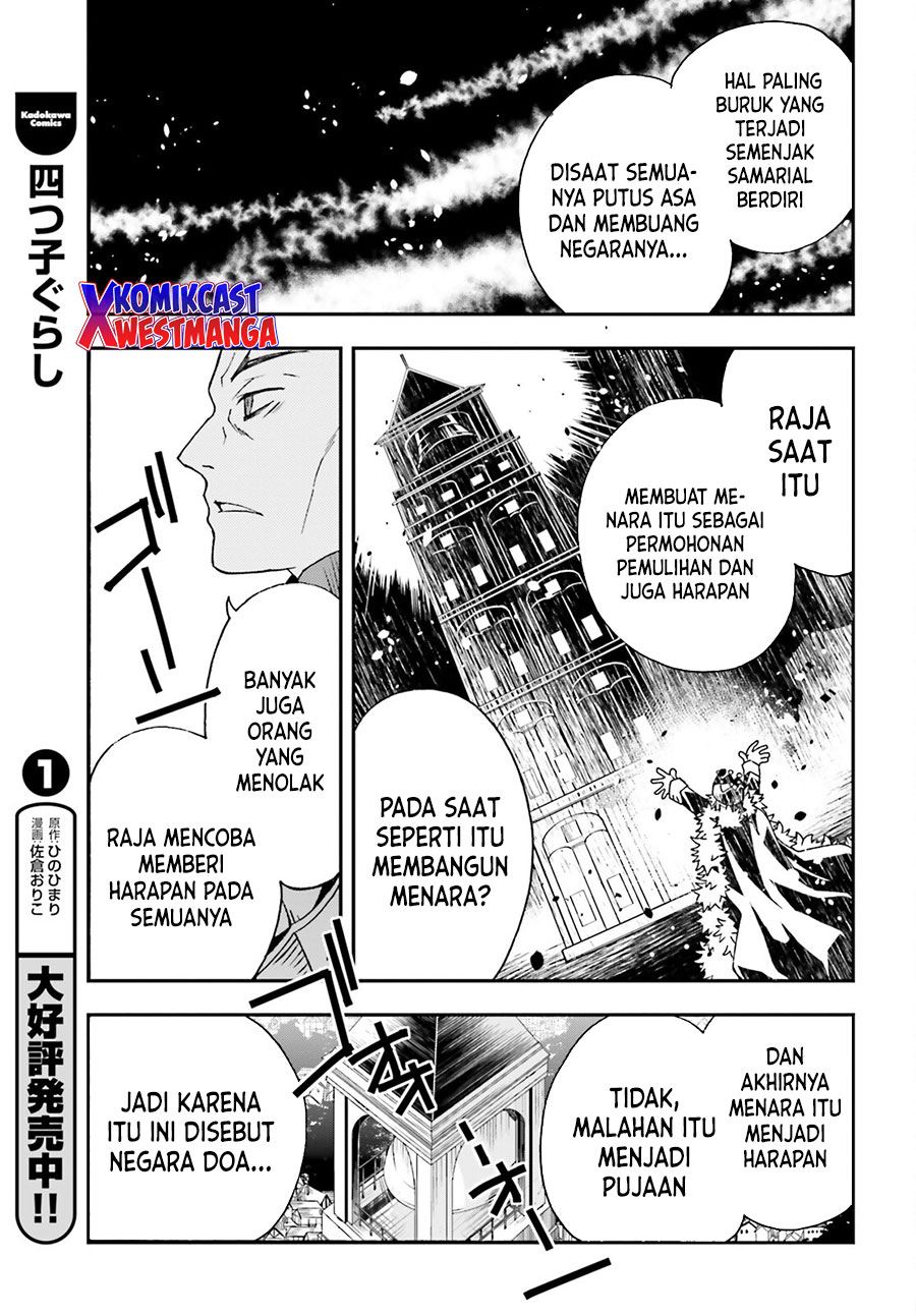 the-wrong-way-to-use-healing-magic - Chapter: 49