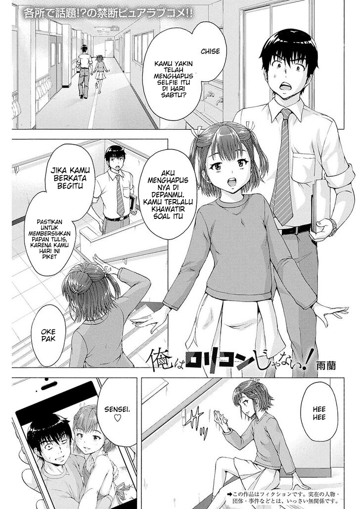 ore-wa-lolicon-ja-nai - Chapter: 4