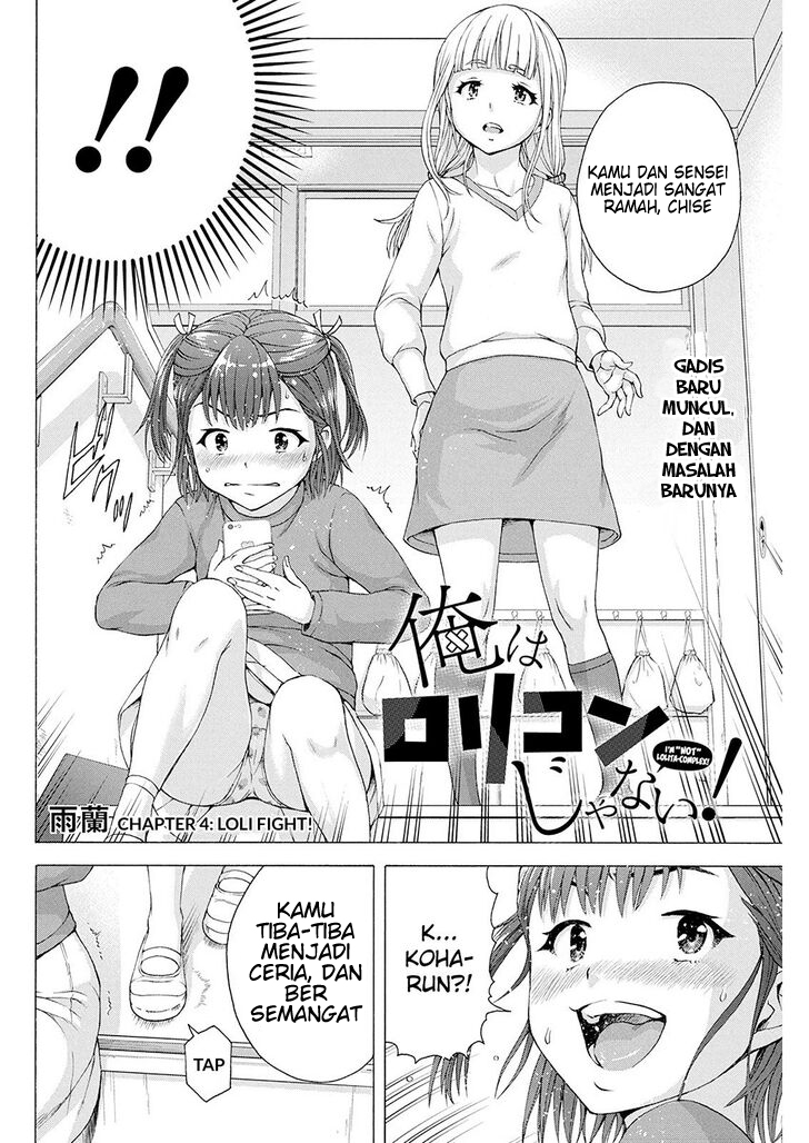 ore-wa-lolicon-ja-nai - Chapter: 4