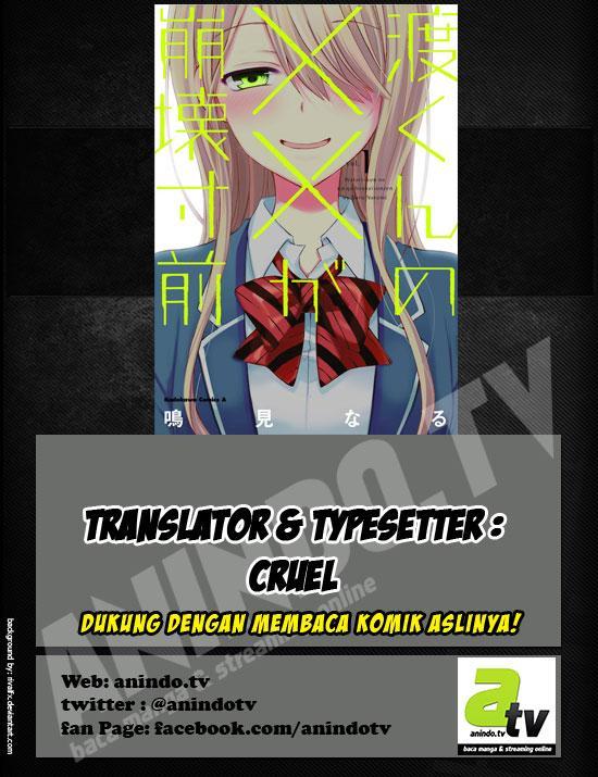 watari-kun-no-xx-ga-houkai-sunzen - Chapter: 1