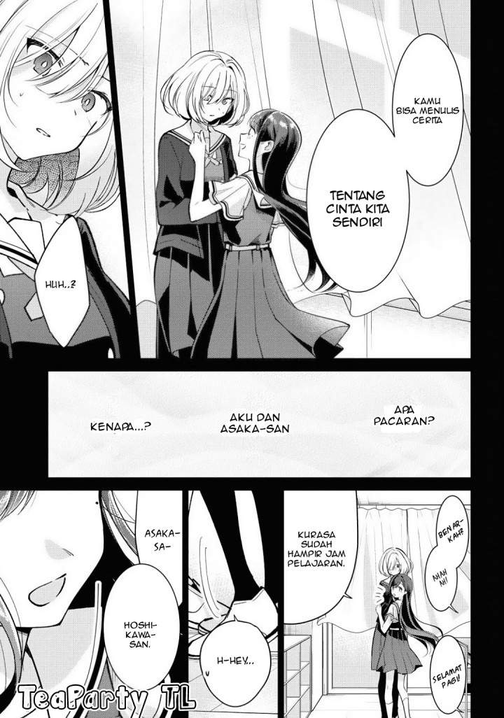 kimi-to-tsuzuru-utakata - Chapter: 2