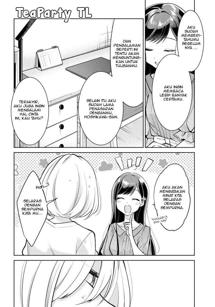 kimi-to-tsuzuru-utakata - Chapter: 2