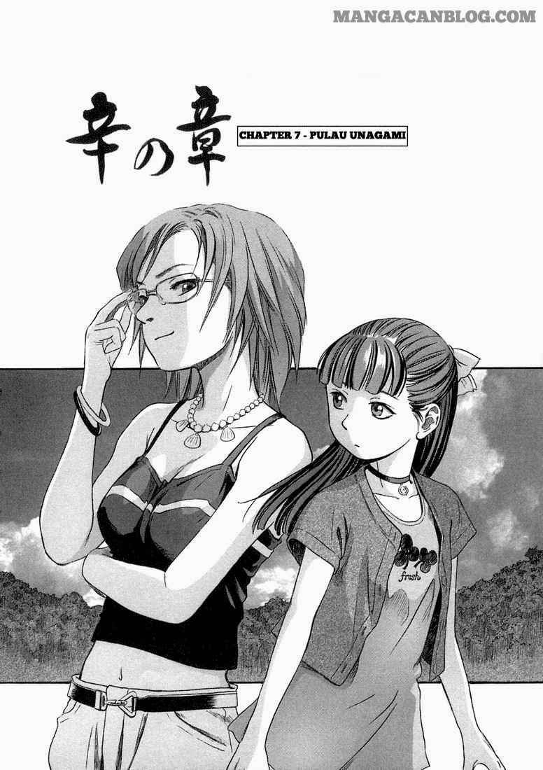 otogi-matsuri - Chapter: 7