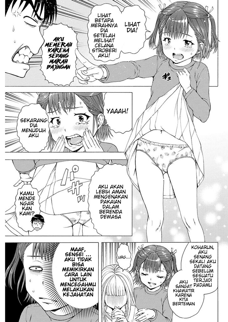 ore-wa-lolicon-ja-nai - Chapter: 4