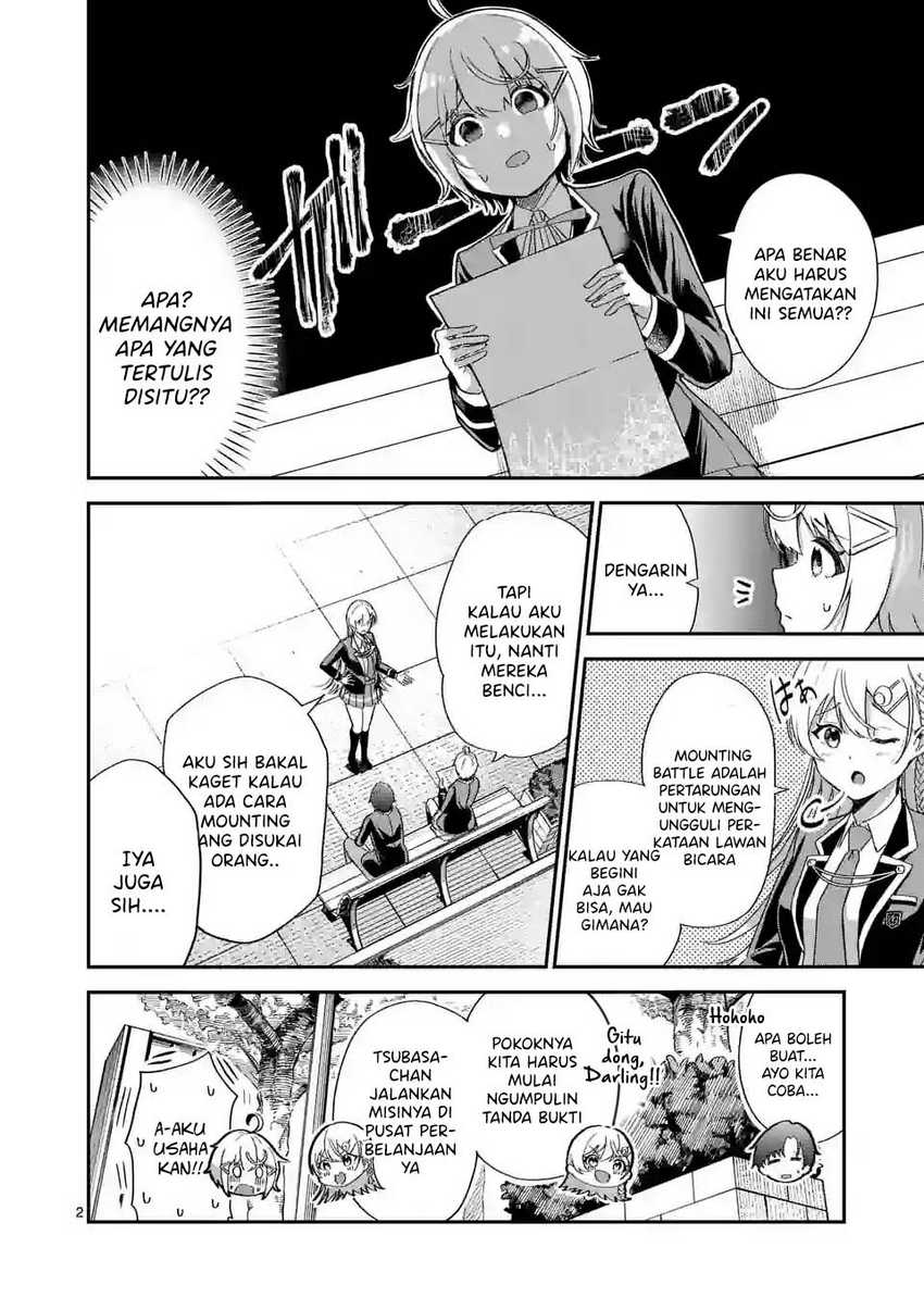 saikyou-ni-uzai-kanojo-no-asu-kara-tsukaeru-mount-lesson - Chapter: 4